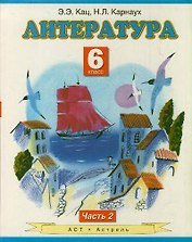 Английские предлоги: значение и употребление