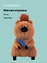 Мягкая игрушка Квокка с расческой (27см) (12-vision-202411-T8) Bookvalno