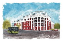 Открытка "Петрозаводск. Гостиница Северная". Акварель