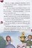 Королевские игры. День матери. София Прекрасная - 2