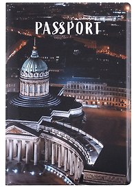 Обложка для паспорта СПБ Казанский собор ночью (фото) (ПВХ бокс) (ОП2021-274)