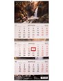 Календарь квартальный 2027г 297*695 "Водопад" настенный, трёхблочный, спираль