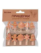 Прищепки декоративные с веревкой 10шт (НГ-5)
