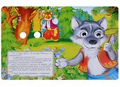 Котофей Иванович - 2