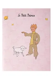 Блокнот. Маленький принц. Паттерны. 2х105x140 мм, 64 стр.