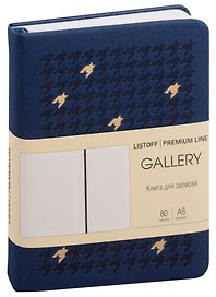 Записная книжка «Gallery. Ночной» А6, 80 листов в клетку, экокожа, Listoff
