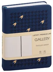 Записная книжка А6 80л кл. "GALLERY. Ночной" иск.кожа с поролоном, термотиснение, ляссе, скругл.углы, инд.уп.
