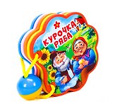 Курочка ряба
