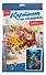 Картина по номерам на картоне 20*28,5 см "Девушка на озере" - 1