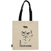 Сумка-шоппер Знаковый Булгаков бежевая, текстиль 40см.*32см.