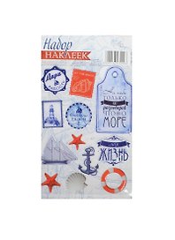 Наклейки декоративные Бригантина (914603) (11х15см) (упаковка)
