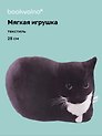 Мягкая игрушка Кот черный мем (28х20)