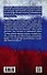 Евразийский реванш России - 1
