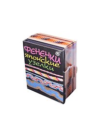 Новый формат Фенечки и японские узелки