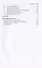 Принципы гражданского и административного судопроизводства: сравнительно-правовое исследование. Уч. пос. - 2