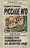 Русское иго, или Нашествие ушкуйников на Золотую Орду - 0