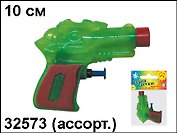 Водный пистолет Водные игры (32573) (в ассорт.)