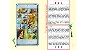 Дневник одного смартфона. Черный Плащ. Рассказ - 2