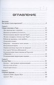 Как научиться гадать и зарабатывать на Таро - 1
