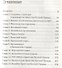 Террористы против СССР - 1