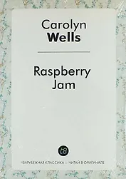 Raspberry Jam