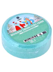 Новогодняя соль для ванны Волшебствоосуществин (130 г)