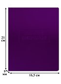 Дневник школьный Unnika, "Crystal Collection. Лиловый блеск" - 1