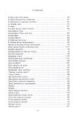 И в дождь снисходит благодать. Сборник лирических стихов - 1