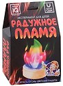 Эксперимент для детей "Радужное пламя"