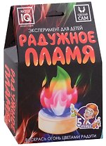 Эксперимент для детей "Радужное пламя"