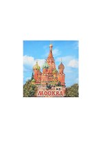 Магнит Москва Храм Василия Блаженного (акварель) (02-4-18)