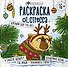 Раскраска от стресса. "Хороший был год (Нет)" - 0