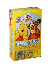 Disney.Винни и его друзья. Половинки (мал.форм.)