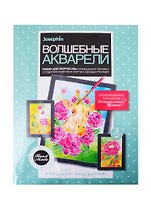 Набор для творчества ТМ Фантазер Волшебные акварели Пионы 737108
