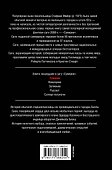 Сумерки (новое оформление) - 1