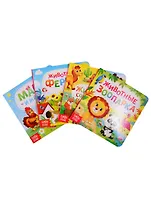 Набор картонных книг "Животные" (комплект из 4 книг)