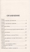 Журналюга - 1
