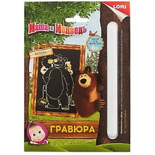 Набор для творчества Lori. Гравюра малая с эффектом золота «Маша и Медведь. Медведь»