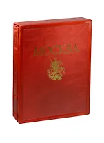 Москва. Фото альбом