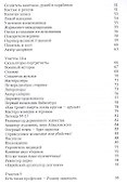 Некрополь Кунцево и Троекурово - 2