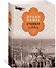 Стамбул. Город воспоминаний (подарочное издание) - 1