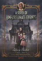 A Series of Unfortunate Events #1: The Bad Beginning