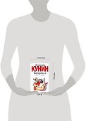 ИнтерКыся. Дорога к "звездам" - 1