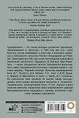 Прерафаэлиты - 1