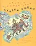 Сказки народов Азии. В 3 кн. Кн. 1: Сказки Индии - 0