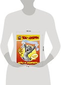 Том и Джерри. Игры и лабиринты - 2