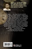 Московские сторожевые.Охота на удачу - 1