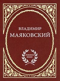 Избранное