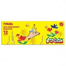 Гуашевые краски 12 цветов, 17,5 мл, Каляка-Маляка