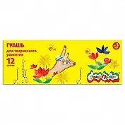 Краски гуашевые 12 цветов 17,5мл